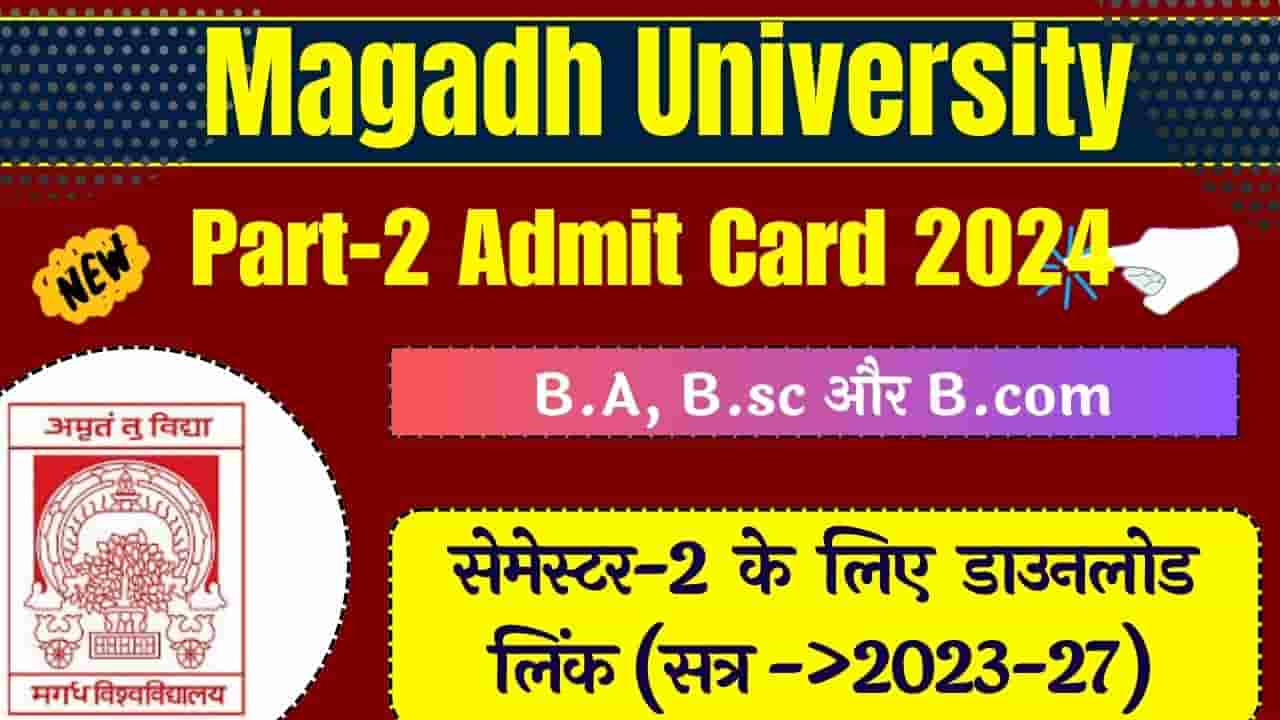  Magadh University Part-2 Admit Card 2024