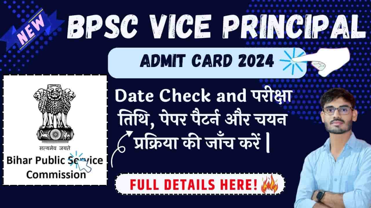 BPSC Vice Principal Admit Card 2024