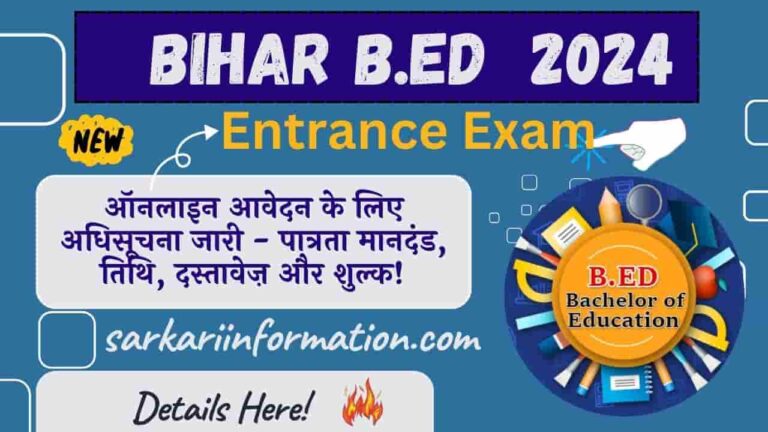 Bihar B.ED Entrance Exam 2024