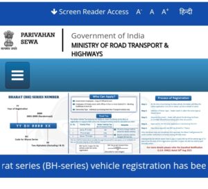 Driving License Online Renewal Full Process 2024