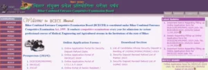 Bihar Polytechnic Form 2024