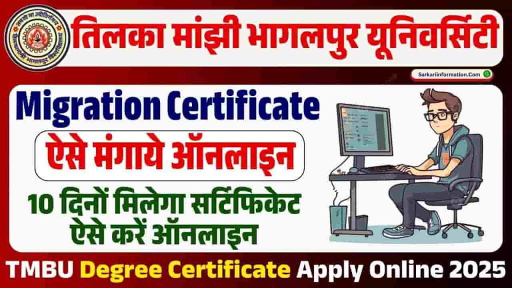 TMBU Degree Certificate Apply Online