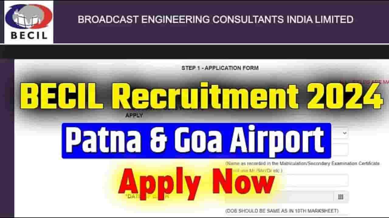 BECIL Patna Airport Recruitment 2024