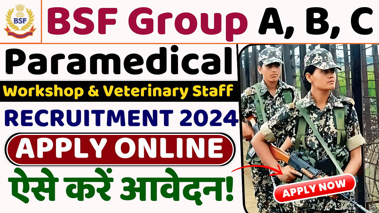 BSF Group -A, B, C Recruitment 2024
