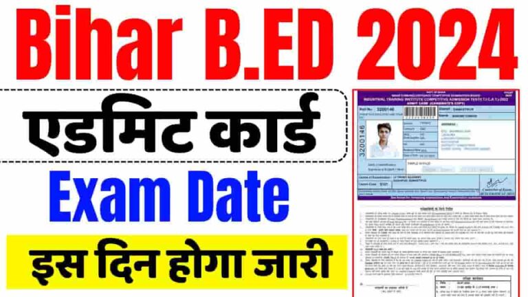 Bihar B.ED Admit Card and Exam Date 2024