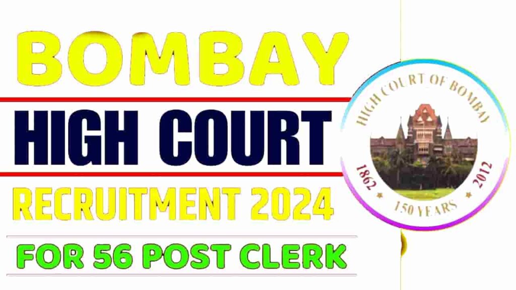 Bombay High Court Recruitment 2024