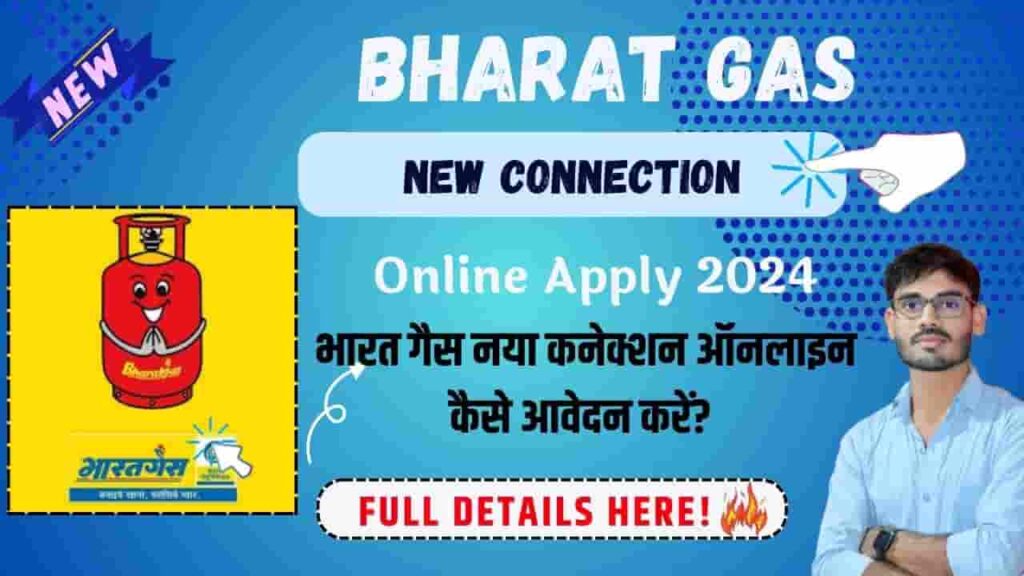 Bharat Gas New Connection Online Apply 2024