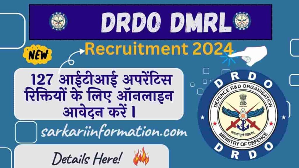 DRDO DMRL Recruitment 2024