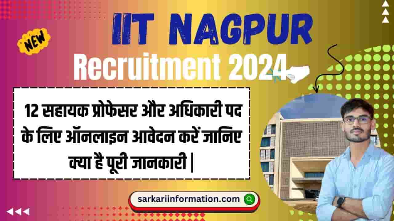 IIT Nagpur Recruitment 2024