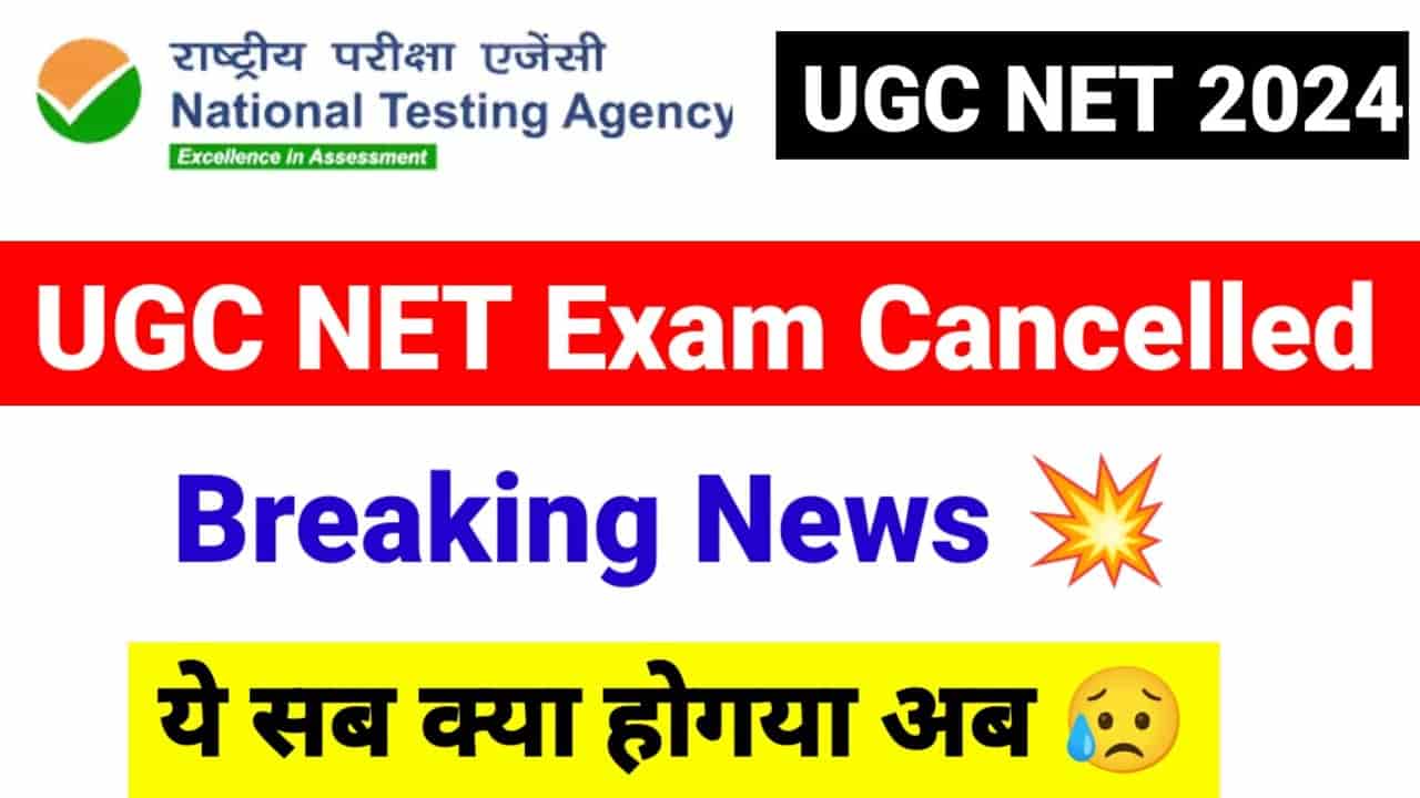 UGC-NET June 2024 Exam Cancel