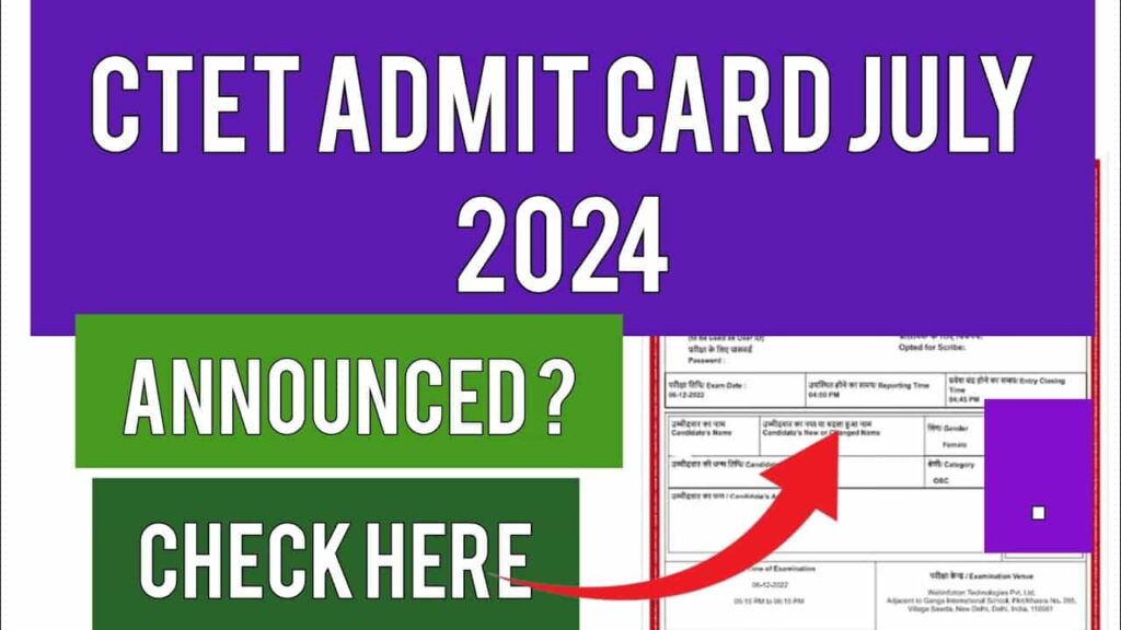 CTET Admit Card 2024