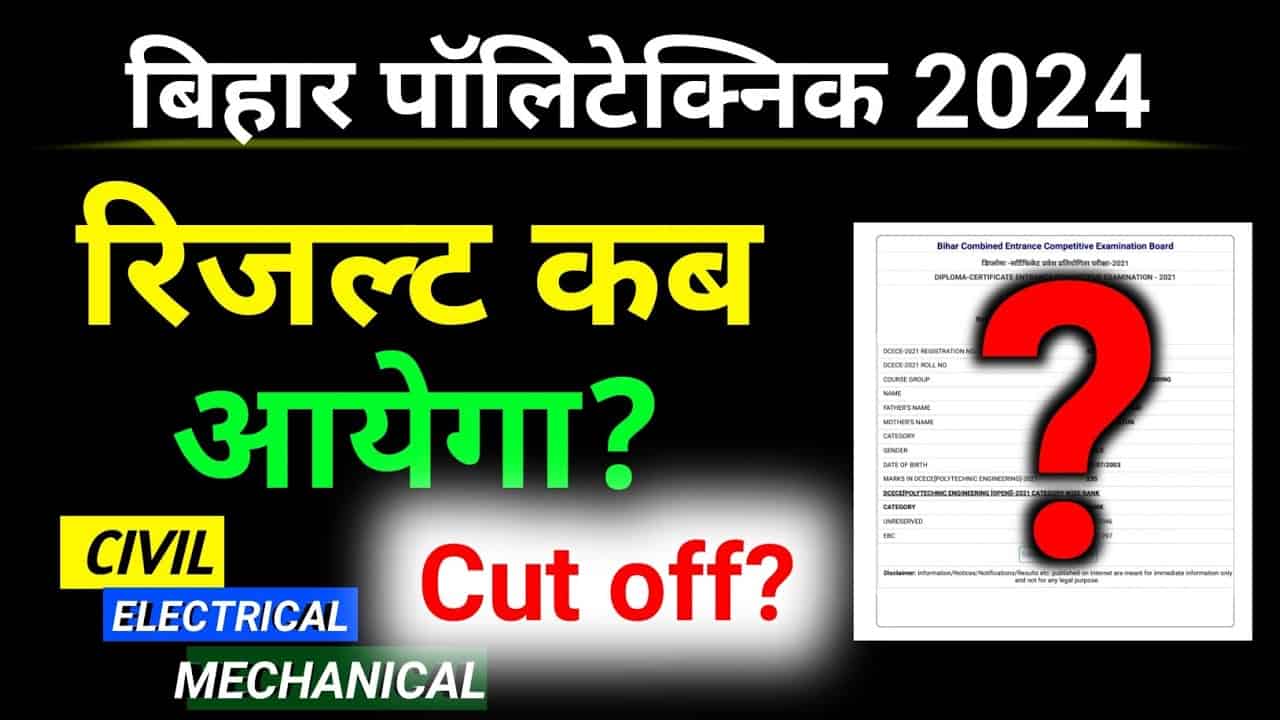 Bihar Polytechnic Cut-Off 2024