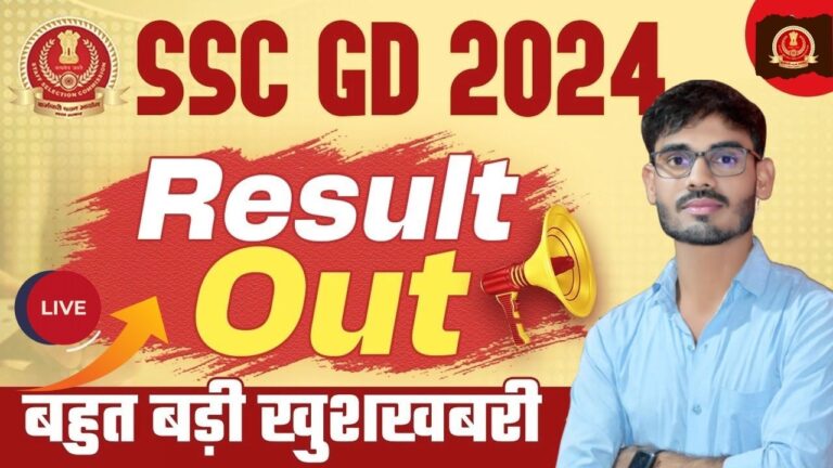 SSC GD Constable 2024 Result