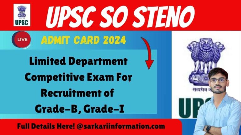 UPSC SO Steno Admit Card 2024