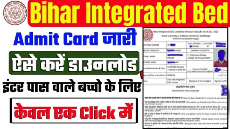 Bihar Integrated Bed Admit Card 2024