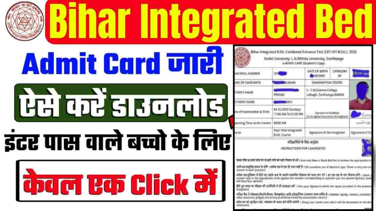 Bihar Integrated Bed Admit Card 2024