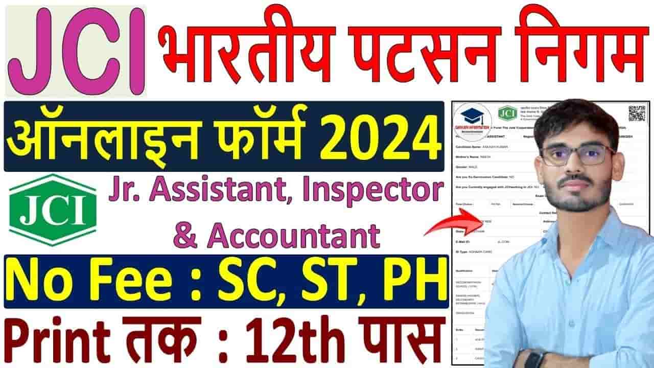 JCI Recruitment 2024