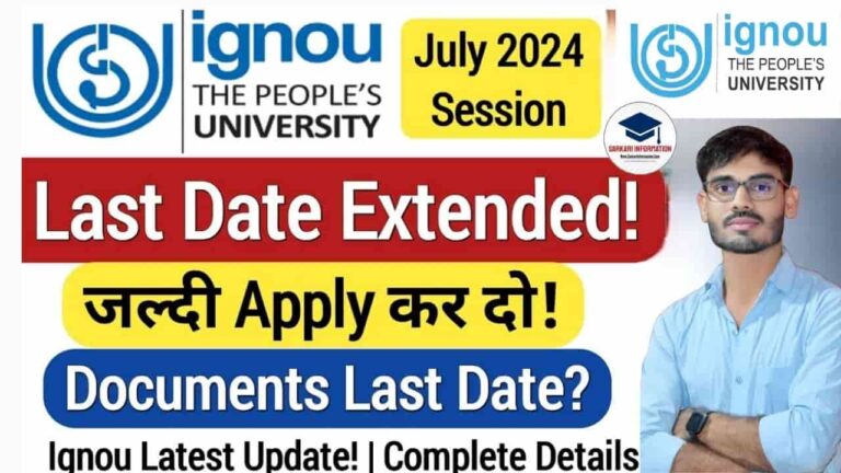 IGNOU Admission 2024