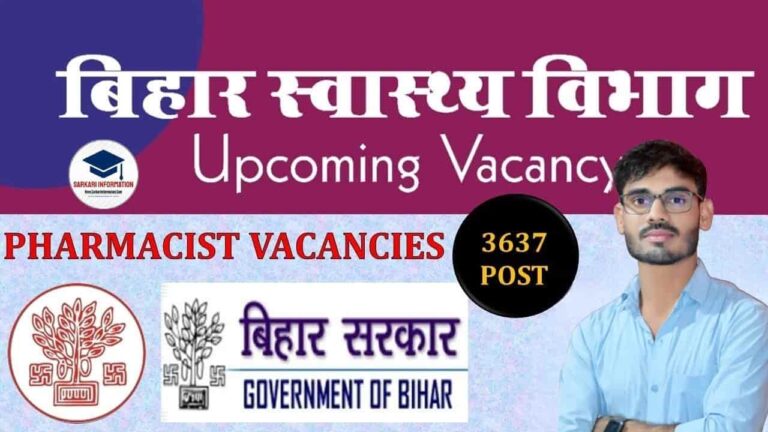 Bihar Health Department Pharmacist Bharti 2024