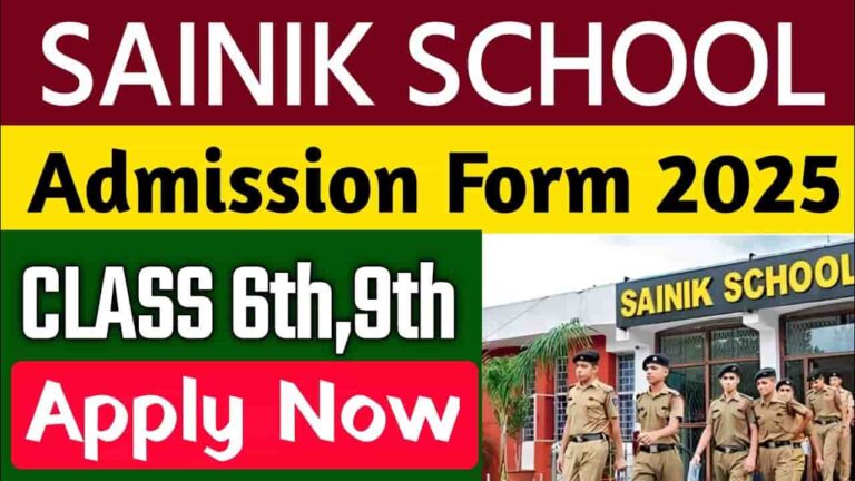 UP Sainik School Admission 2025-26