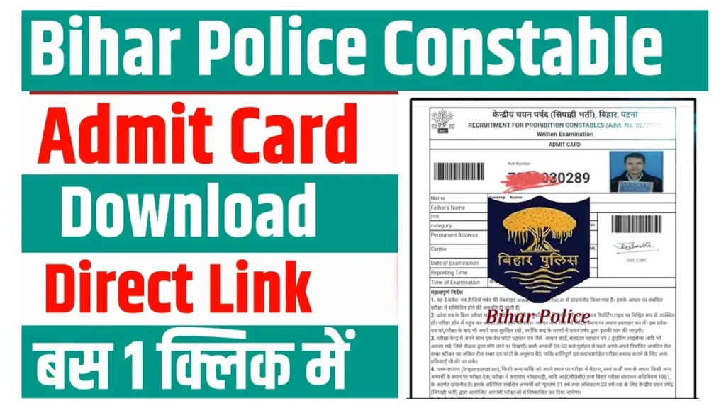 Bihar Police Constable Admit Card 2024