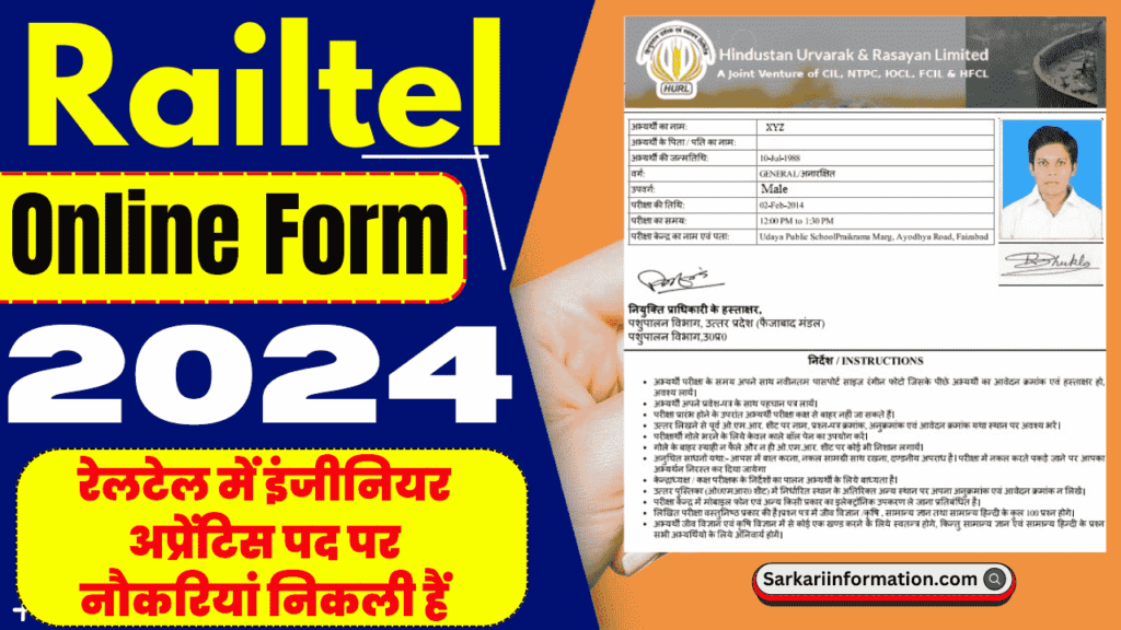 Railtel Recruitment 2024 For Various Posts