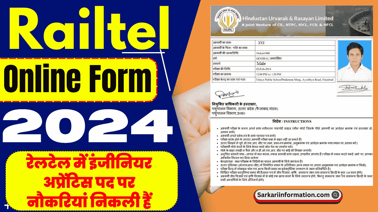 Railtel Recruitment 2024 For Various Posts