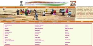 Bihar Manrega Job Card Download 2024