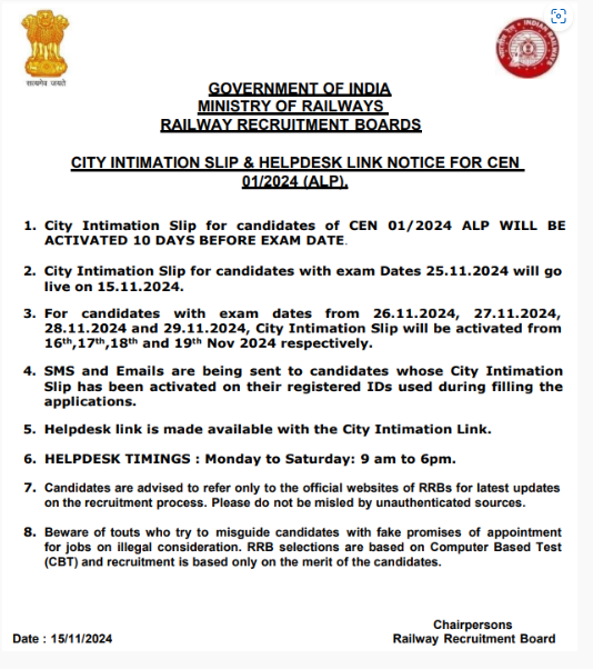 RRB ALP City Intimation Slip 2024