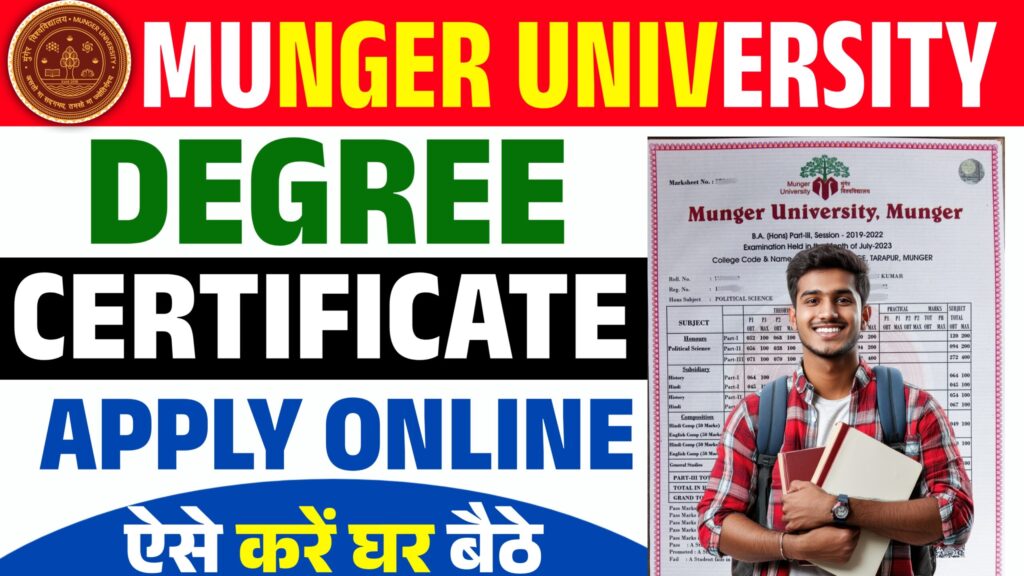 Munger University Degree Certificate Apply Online 2025