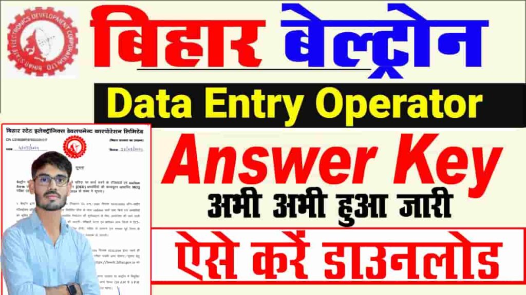 Bihar Beltron DEO Answer Key 2025