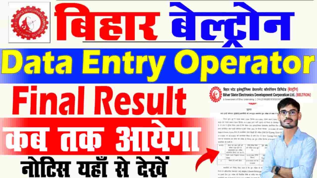 Beltron DEO Result 2025