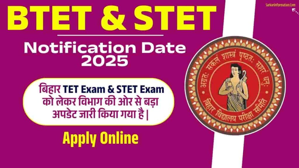 BTET and STET Notification Date 2025