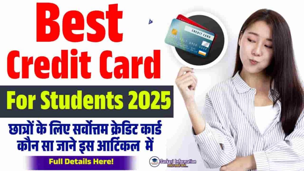 Best Credit Card for Students 2025