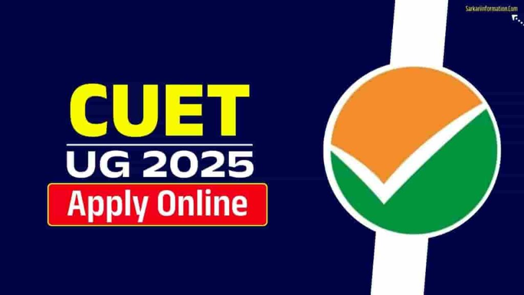 CUET UG 2025