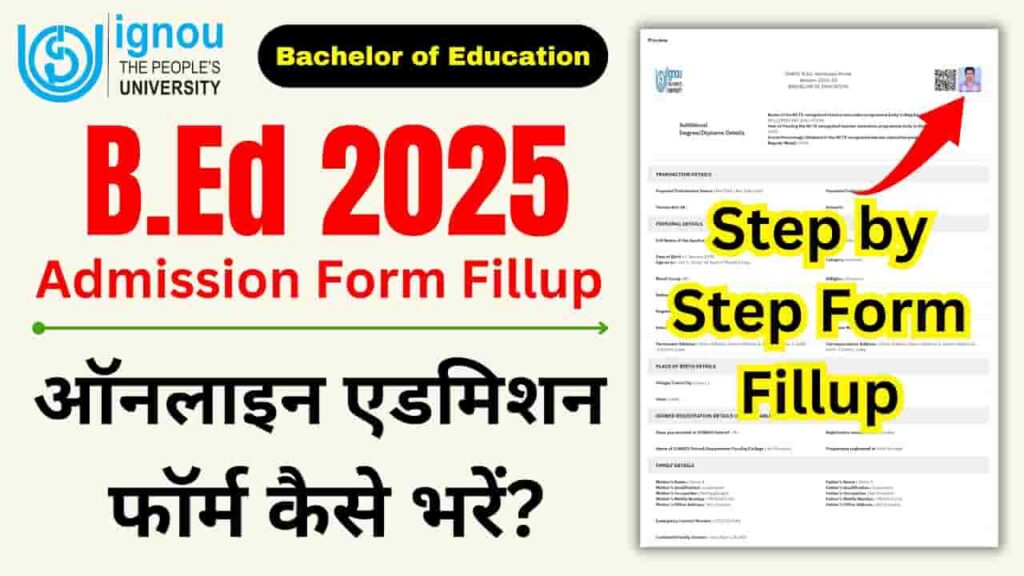IGNOU BED Application Form 2025