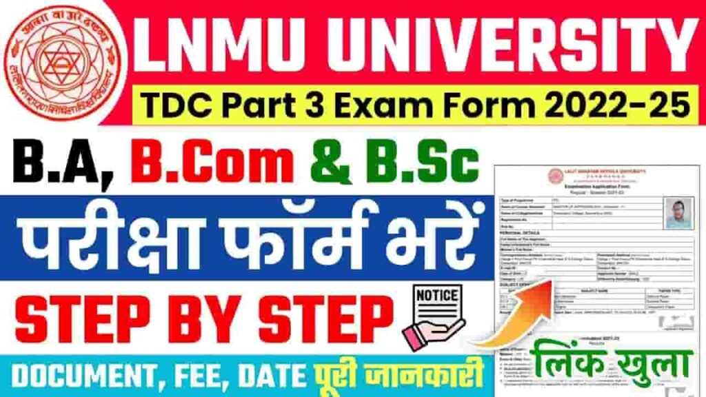 LNMU Part 3 Exam Form Online Apply 2025