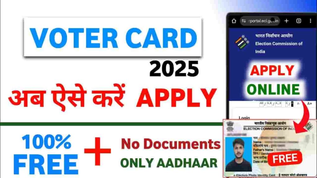 Voter Card Apply 2025