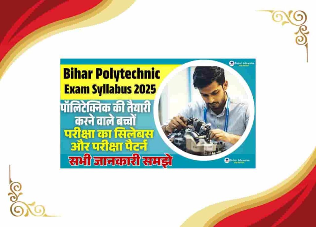 Bihar Polytechnic Exam Syllabus 2025