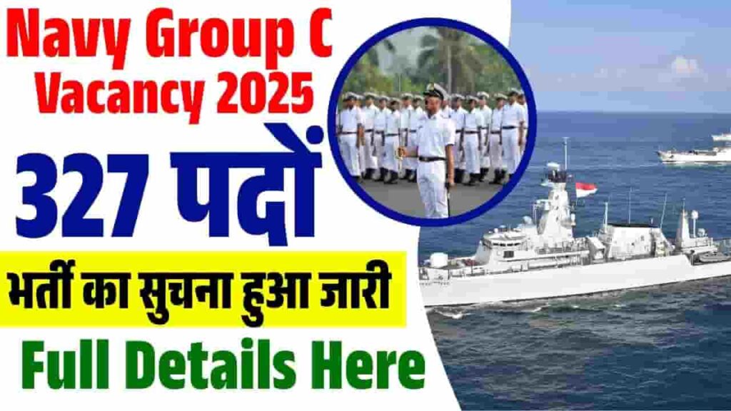 Navy Group C Vacancy 2025