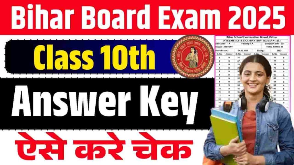 Bihar Board 10th Answer Key 2025
