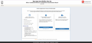 Bihar ANM GNM Admission 2025