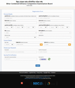 Bihar ANM GNM Admission 2025