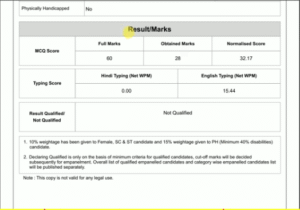 Bihar Beltron DEO Cut Off 2025
