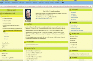 Bihar Residence Certificate Online Apply 2025