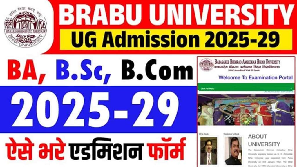 BRABU UG Admission 2025-2029