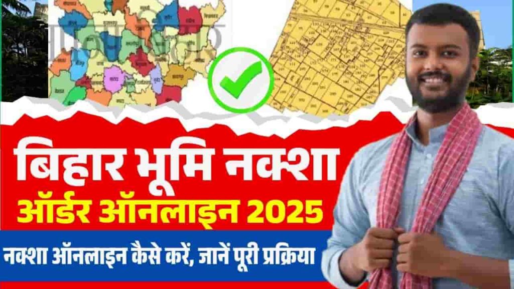 Bihar Bhumi Naksha Order Online 2025