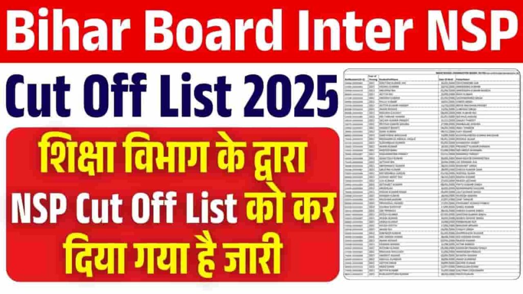 Bihar Board Inter NSP Cut Off List 2025