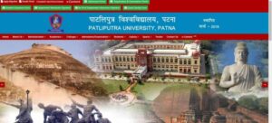 Patliputra University UG Admission 2025 - 2029