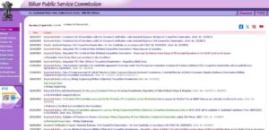 Bihar AEDO and BEO Vacancy 2025